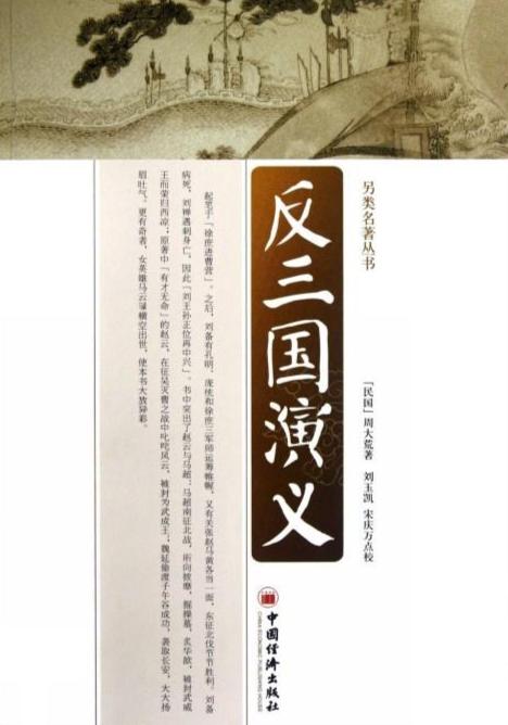 2025年6月 第18页