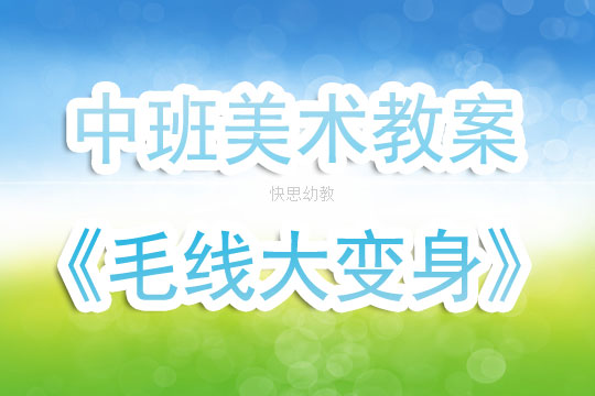 幼儿园小班美术足迹，探索与发现的艺术之旅