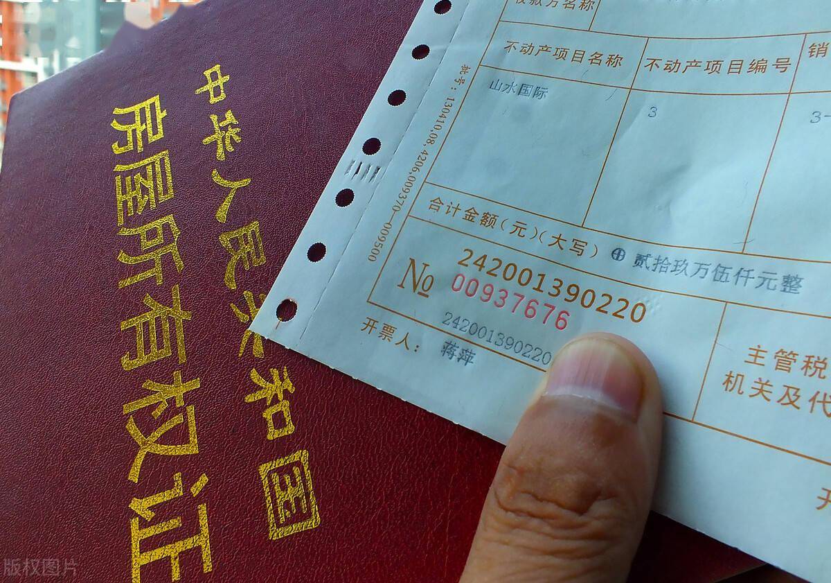 洛阳契税发票的重要性及其相关事项解析