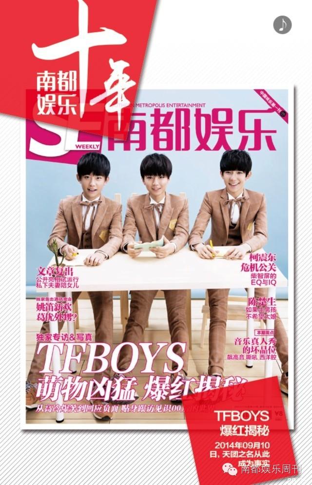 南都娱乐周刊一本价格，深度解读娱乐新闻的价值与影响