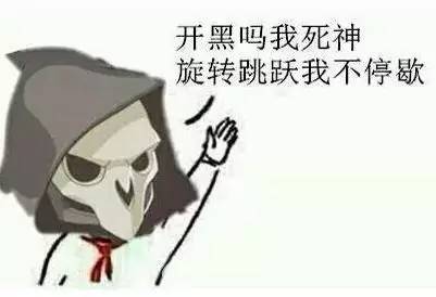 死神暴漫表情包，超越次元的恐怖与趣味交织